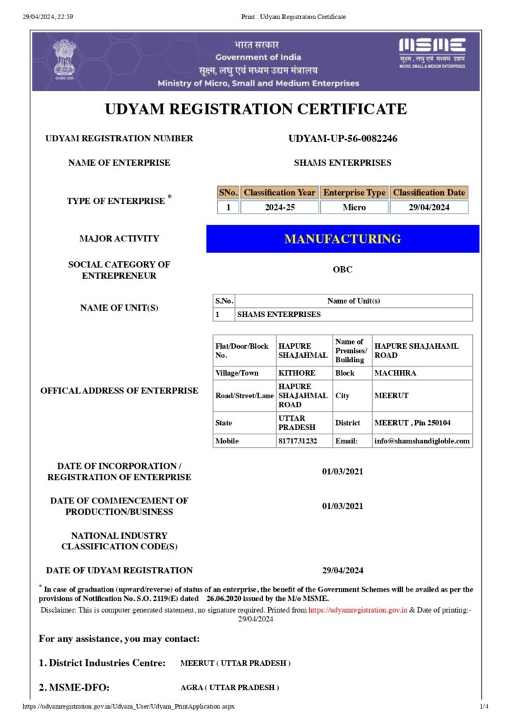 msme certificate_page-0001